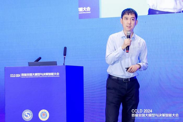 中国电信人工智能科技有限公司副总经理刘翼作大会主论坛报告