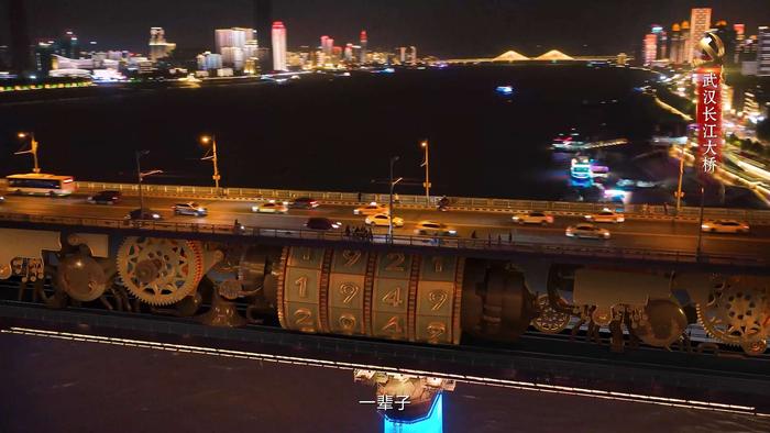 红色主题MV中的场景，武汉长江大桥。