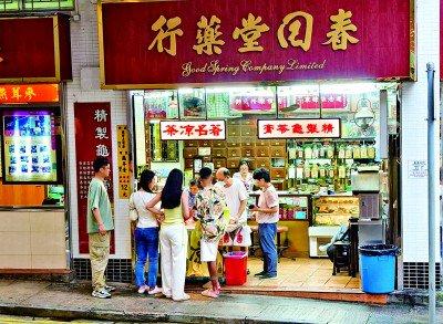　　市民在香港街头的凉茶铺买凉茶。光明日报记者 龚亮摄/光明图片