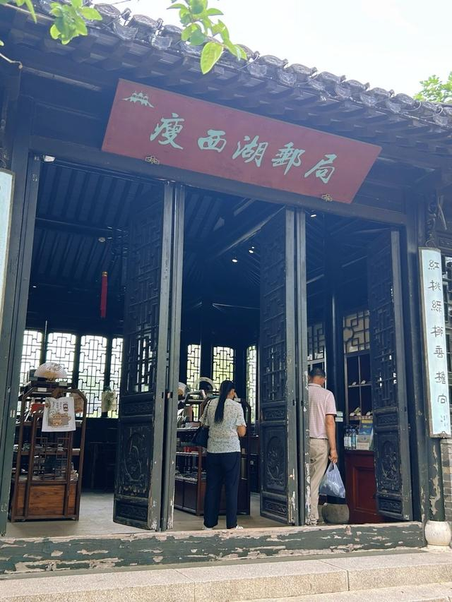 中国邮政与瘦西湖风景区合作打造的文创店。颜颖 摄
