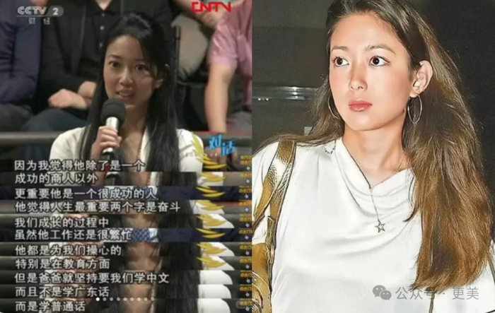 △亚洲糖王郭鹤年的女儿