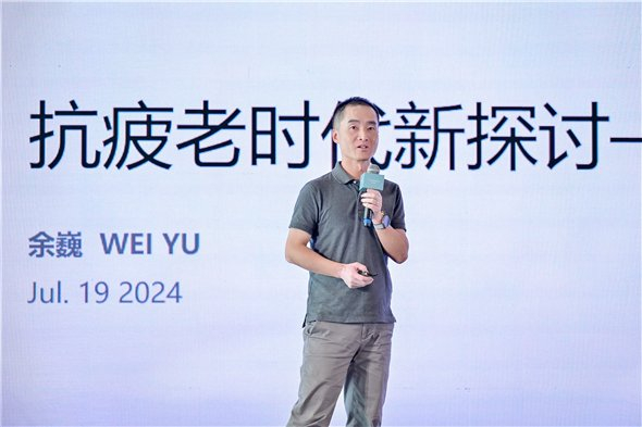 复旦大学生命科学学院余巍教授发表演讲