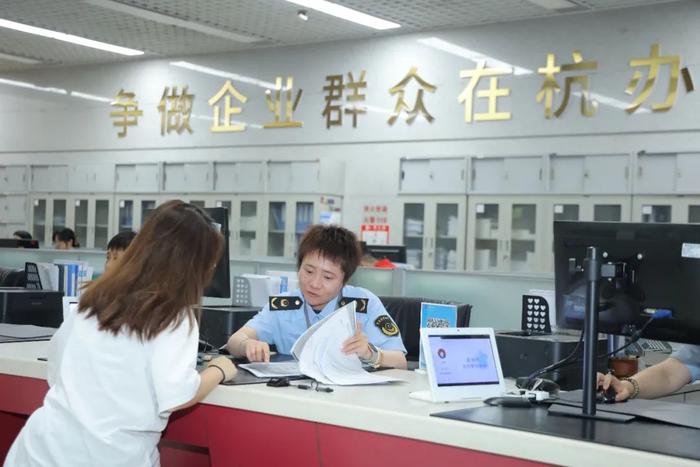 杭州市政务服务中心商事登记专区工作人员为企业办事人员服务 图源：潮新闻客户端