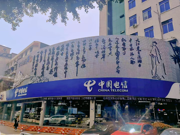 中国电信的营业厅/图源：中国电信