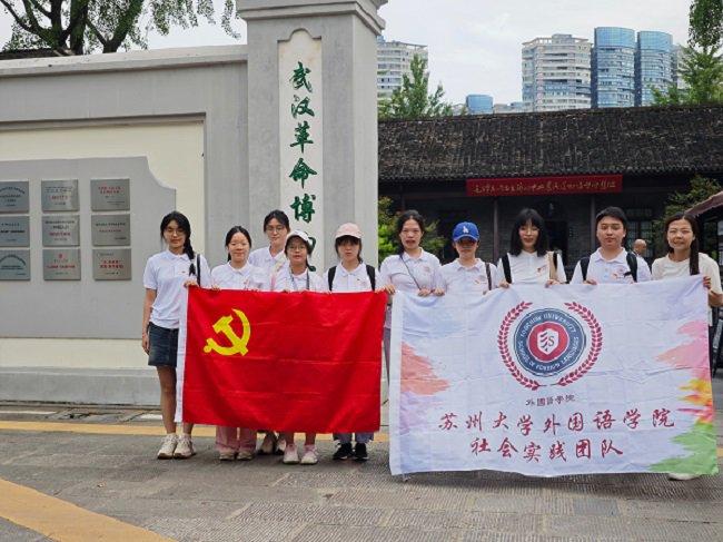 （图为实践团队在武汉革命博物馆的合照。）