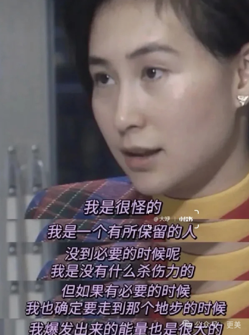 △何超琼虽然没获得所谓的爱情，可是她获得了家产啊！