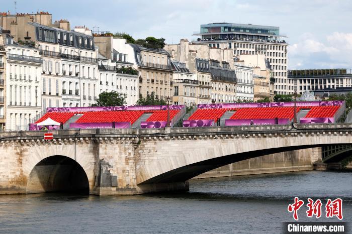 当地时间7月21日，巴黎奥运会开幕在即，图为塞纳河上的观众席。　中新社记者 富田 摄