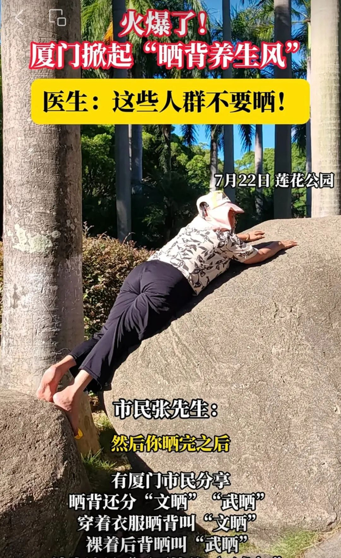 图片来源：海峡导报视频截图