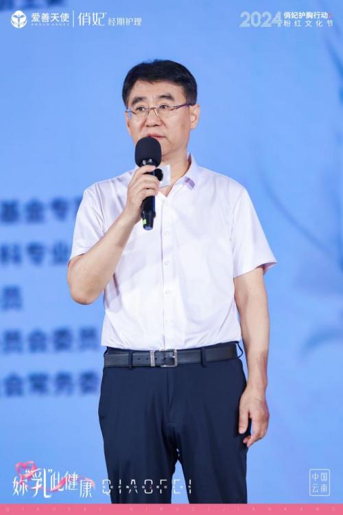 首都医科大学附属北京妇产医院乳腺科主任医师王钢乐教授