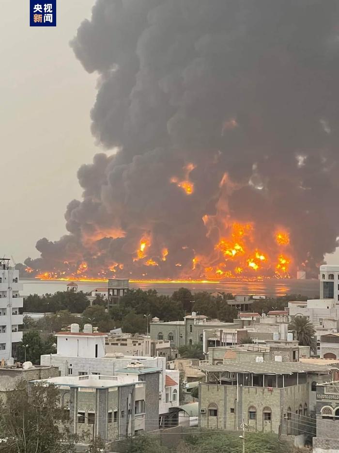 也门消防部门：荷台达港大火被扑灭