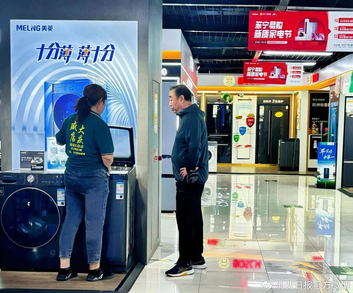 消费者在选购大家电产品。黄芷凌 摄