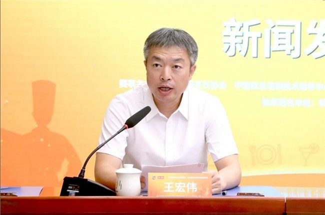 王宏伟副主任介绍财贸工会对赛事的支持情况