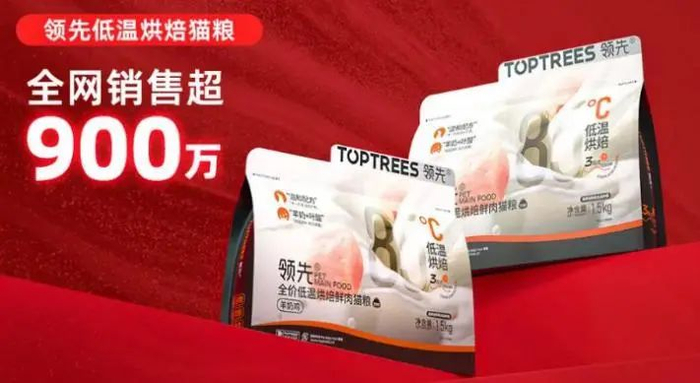 资料来源：公司官方公众号，山西证券研究所