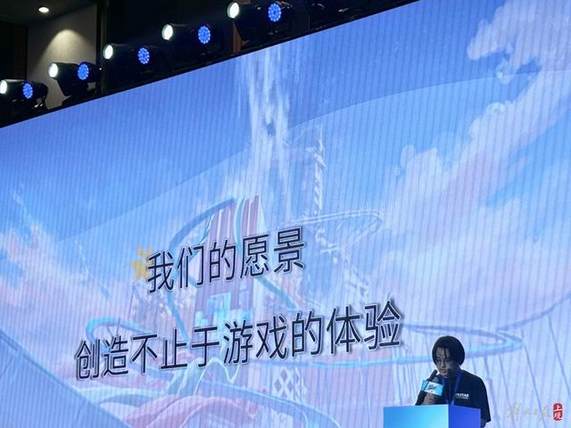 悠星网络品牌公关负责人宋凡夫做主题分享。施晨露摄