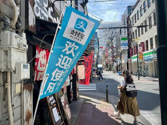 （图：为了欢迎暑期到来的中国游客，日本街头小店自发打出了欢迎用支付宝的广告）