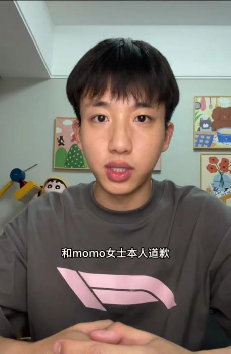 “空空日记”发布视频道歉。视频截图