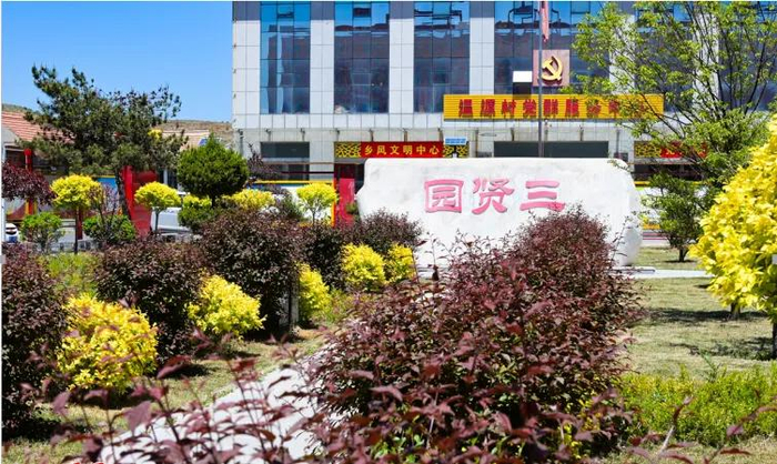 图为和顺县温源村党群服务中心