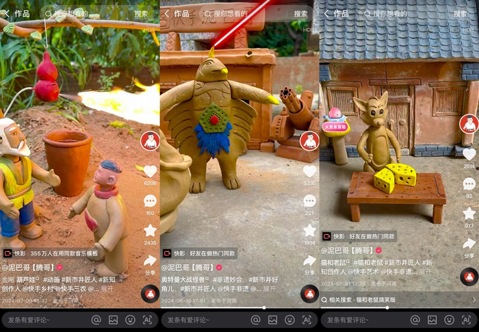 ▲“泥巴哥”用定格动画演绎泥塑作品。