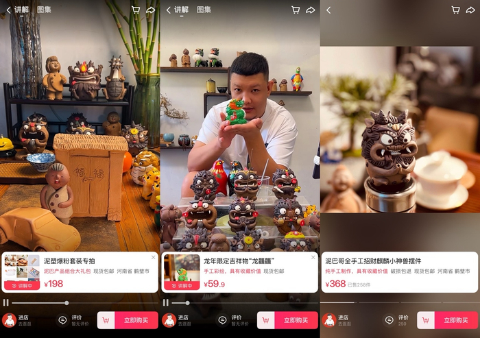 ▲“泥巴哥”帮助乡亲们在快手销售的泥塑作品已超过20万件。