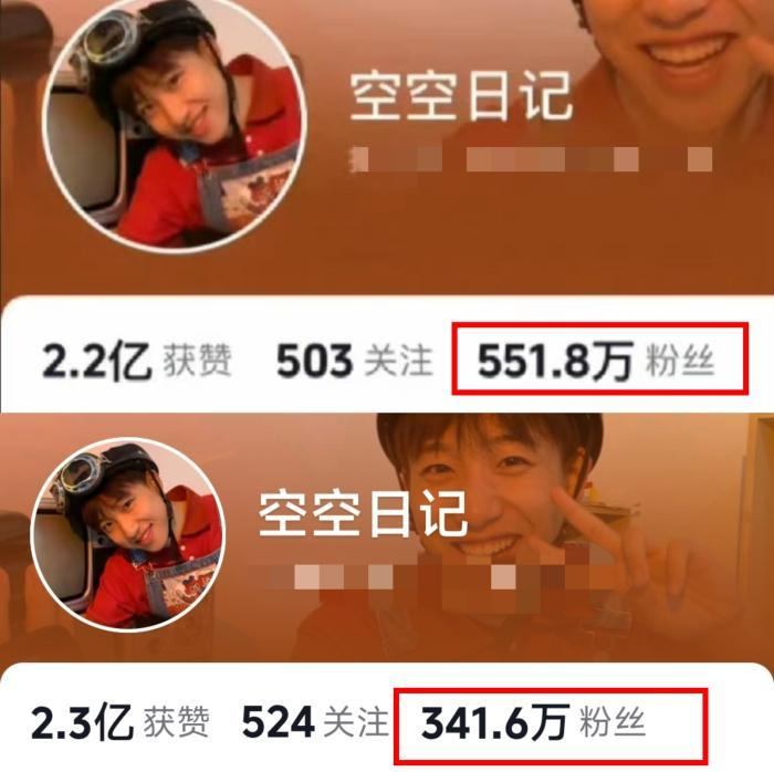 咒骂风波后，“空空日记”掉粉两百多万。短视频平台截图