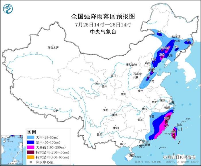 暴雨橙色预警:台湾岛西部,福建东北部和浙江东南部等地有特大暴雨