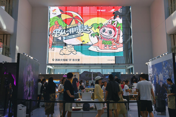 北京西单大悦城暑期引入人气IP快闪店。