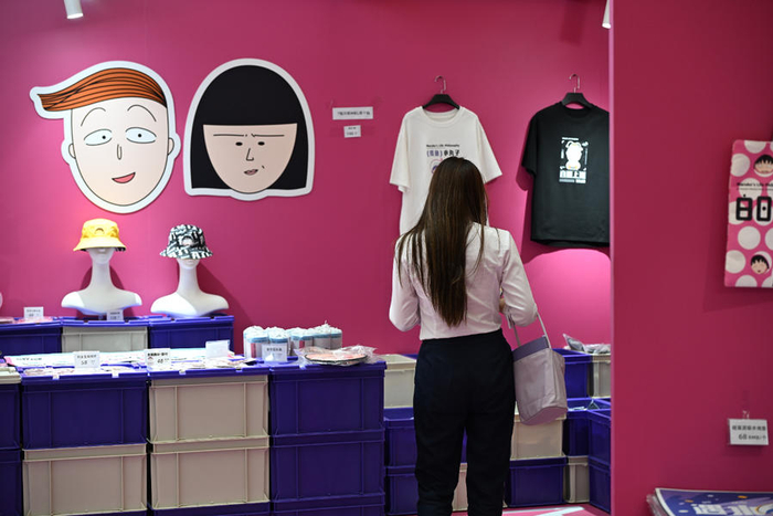 消费者在樱桃小丸子快闪店选购商品。