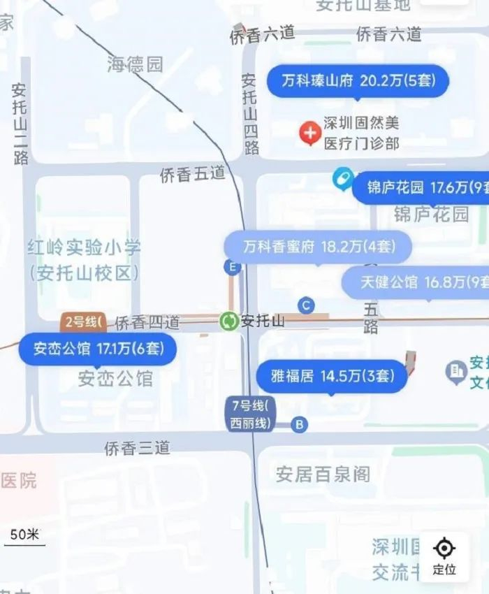 截图自中介平台