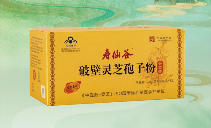 ▲欢迎寿仙谷旗下各门店或专柜咨询选购