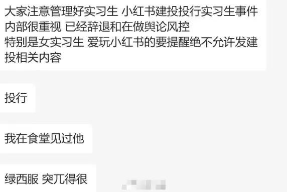 图片来源：微博