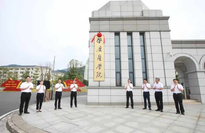 △2024年7月26日，肇庆医学院在肇庆新区校区举行揭牌仪式。肇庆市融媒体中心记者  刘春林 摄