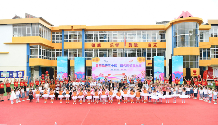 7月26日，丽江市新苗幼儿园举行30周年园庆活动。（赵庆祖 摄）