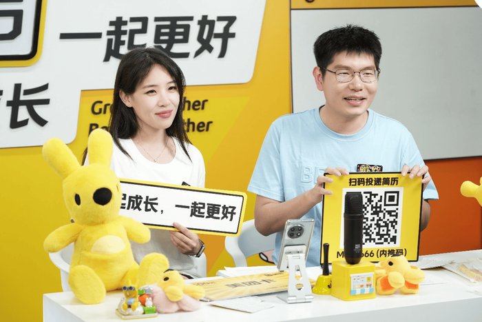 ▲美团面试官在线上直播间为毕业生在线答疑