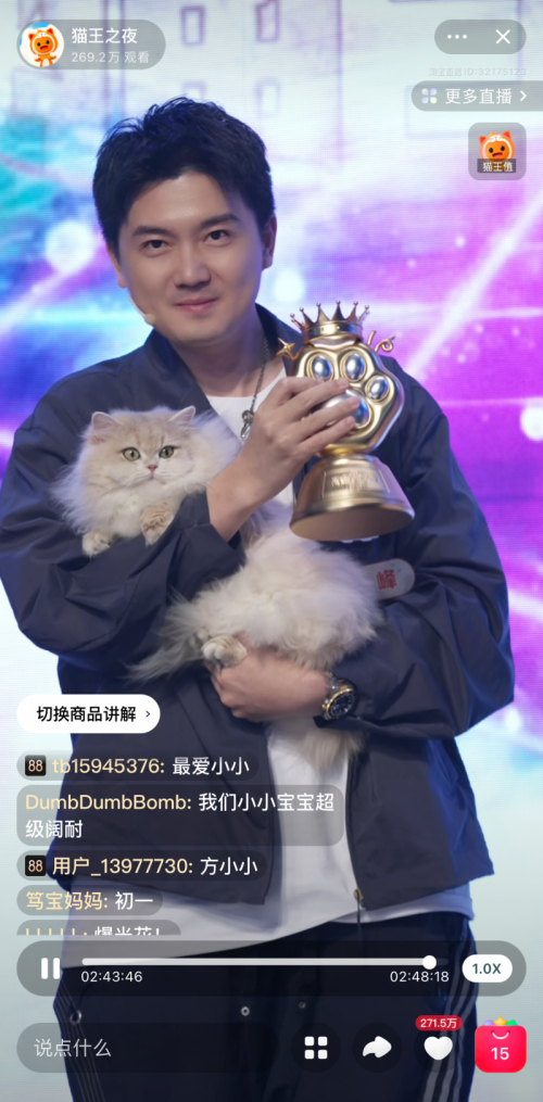 图/猫咪“小小”夺得淘宝猫王大赛冠军