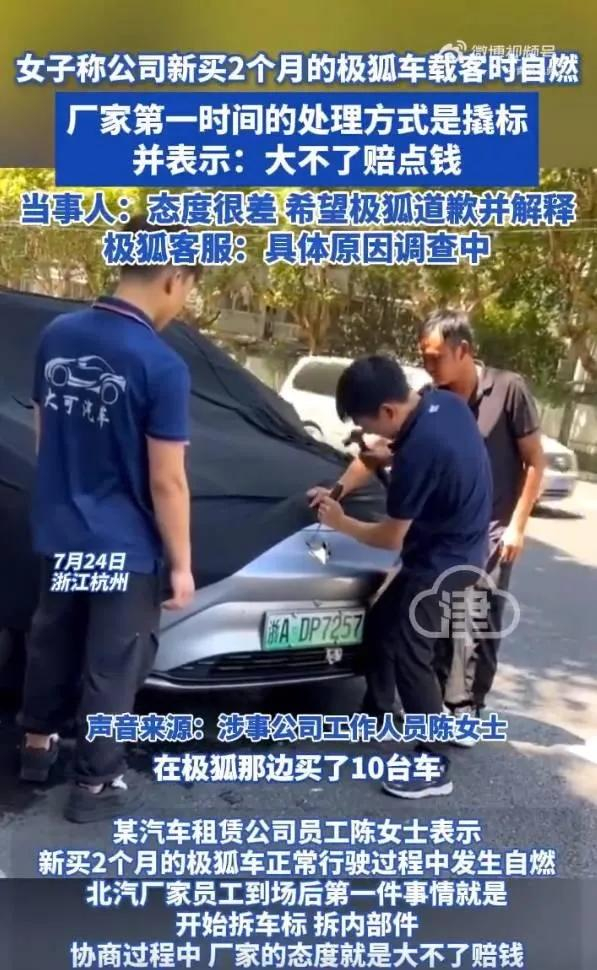 “津云”视频截图