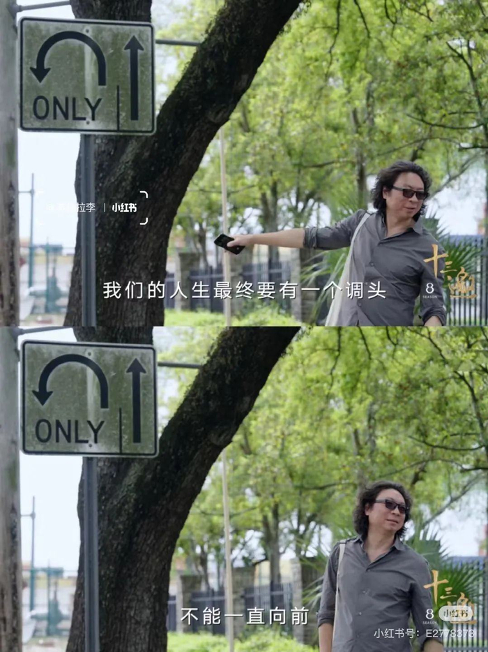 图源：小红书@苏格拉李