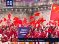 中国红来了！巴黎奥运会中国体育代表团亮相