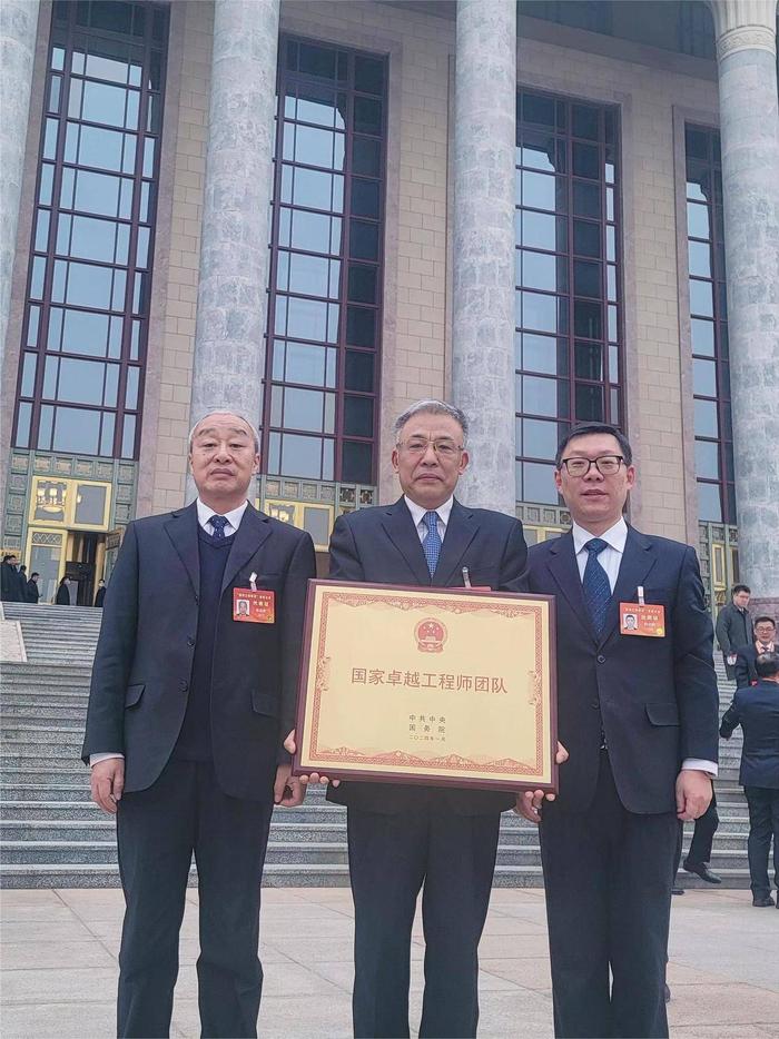 秦顺全等在北京人民大会堂领奖。（中铁大桥院 供图）