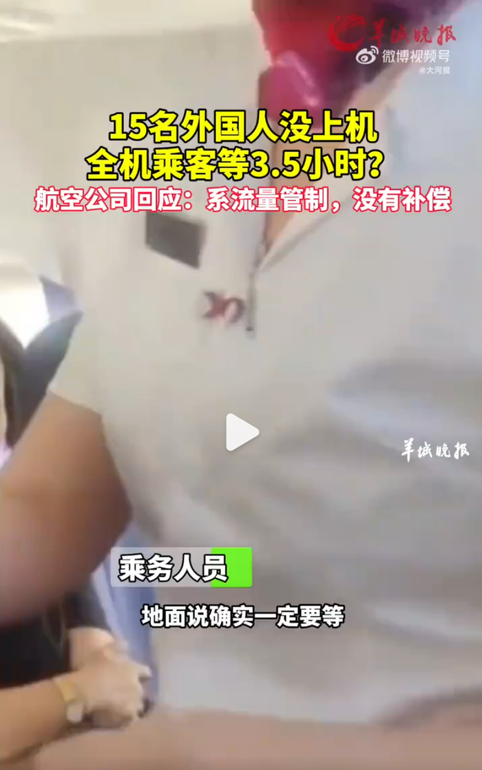 图片来源：视频截图