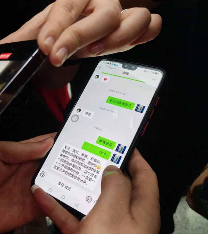 昌先圣给女儿发去祝贺短信。图/九派新闻　王佳箐