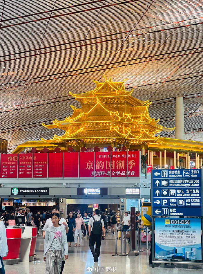 北京首都机场T3航站楼东浮岛焕然一新。（中国商报记者 贺阳/摄）