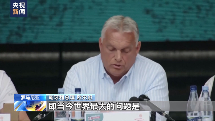 图片来源：视频截图