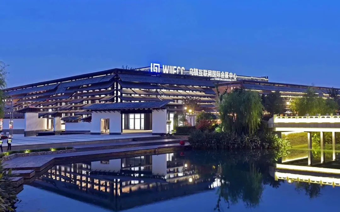 ▲乌镇互联网国际会展中心