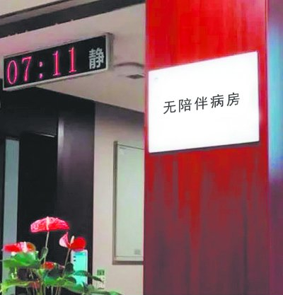     图片来源于网络