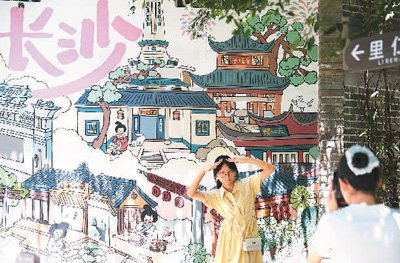 游客在长沙市芙蓉区白果园历史文化旅游街区游玩。林道辉摄（人民图片）