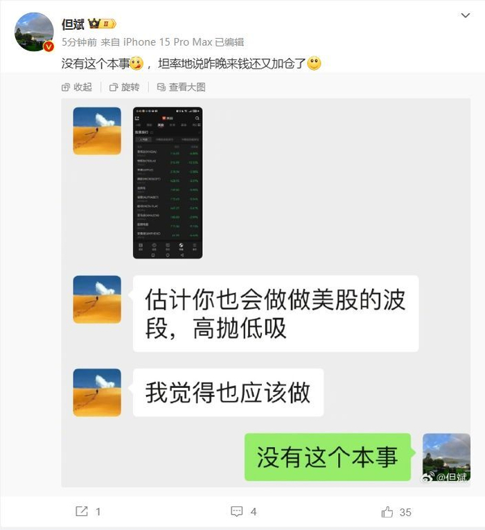 资料来源：网络