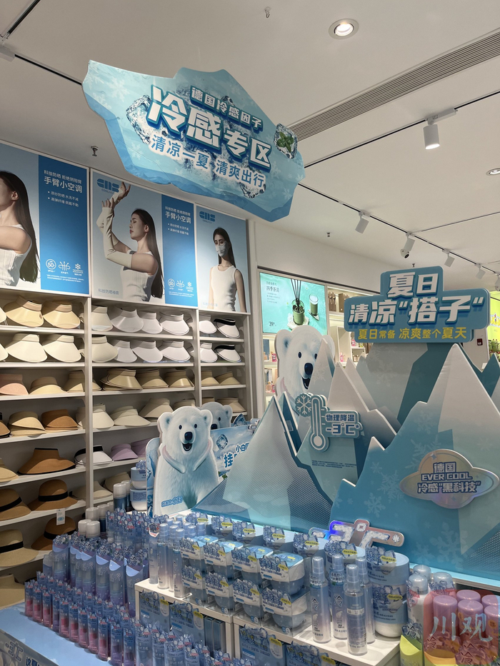 成都某知名精品店，搭建了冷感专区。魏冯 摄