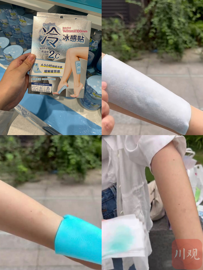 记者测评“降温冰凉贴”后，手部出现掉色现象。魏冯 摄