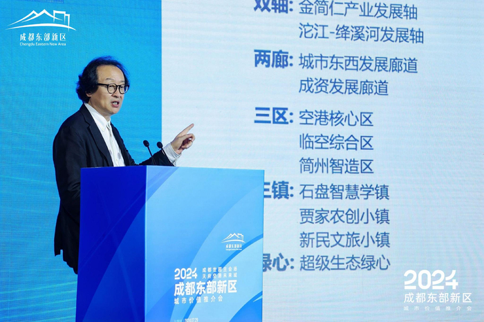 匡晓明在2024成都东部新区上海专场城市价值推介会上作推介 图片来源：成都东部新区提供