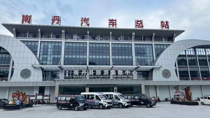 南丹汽车总站。